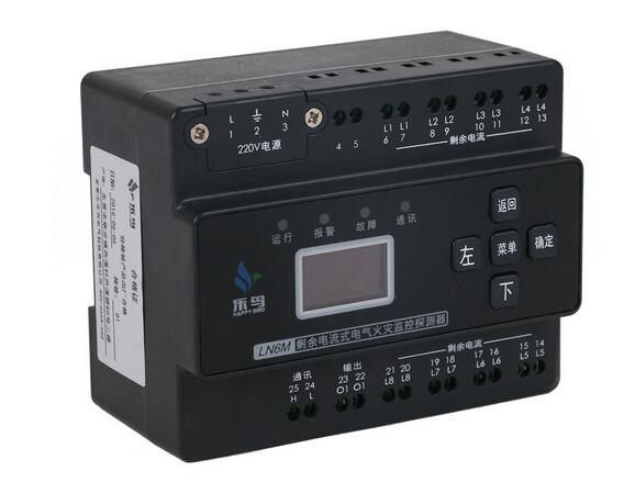 樂鳥LN6M電氣火災(zāi)監(jiān)控探測(cè)器
